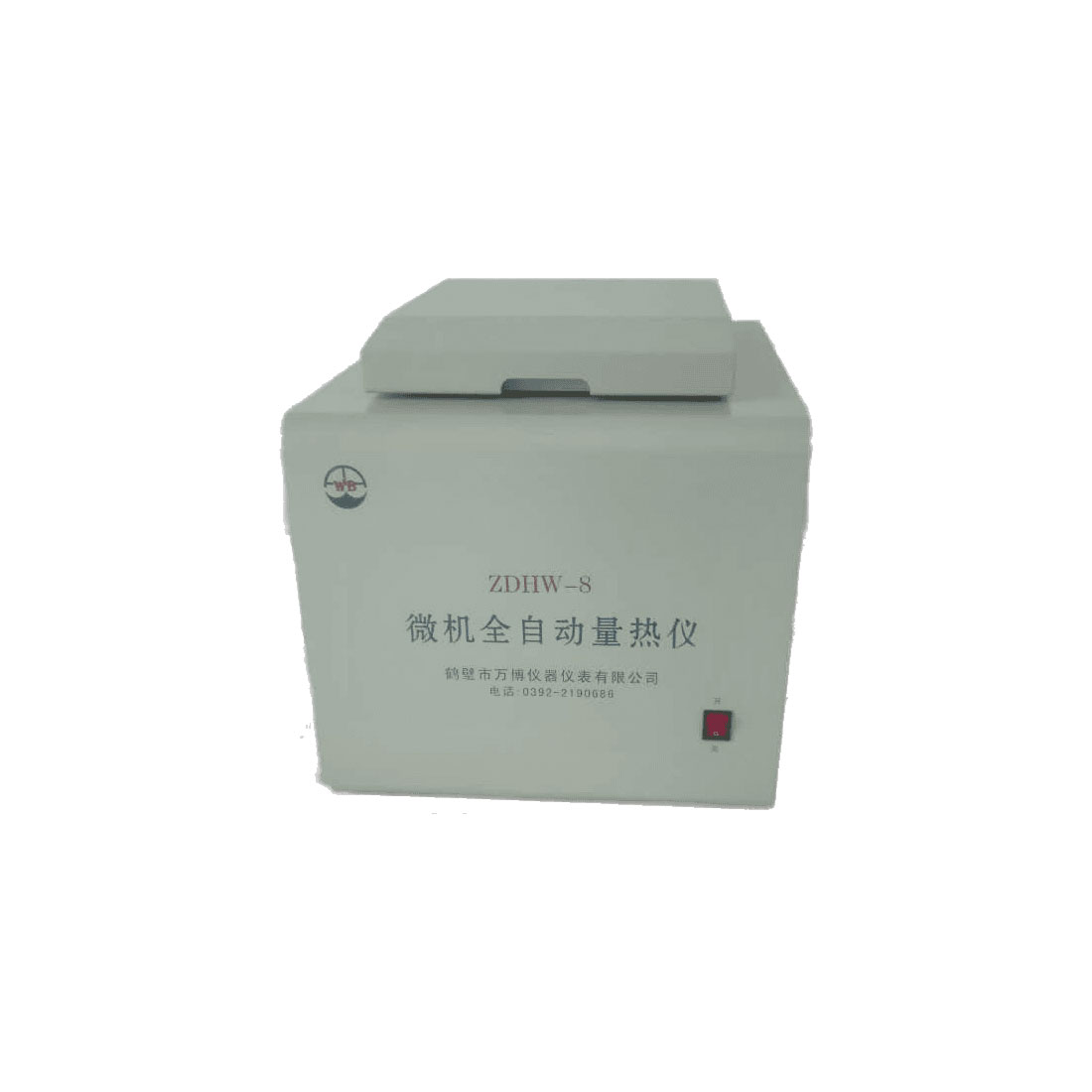 S1-028微机全自动量热仪